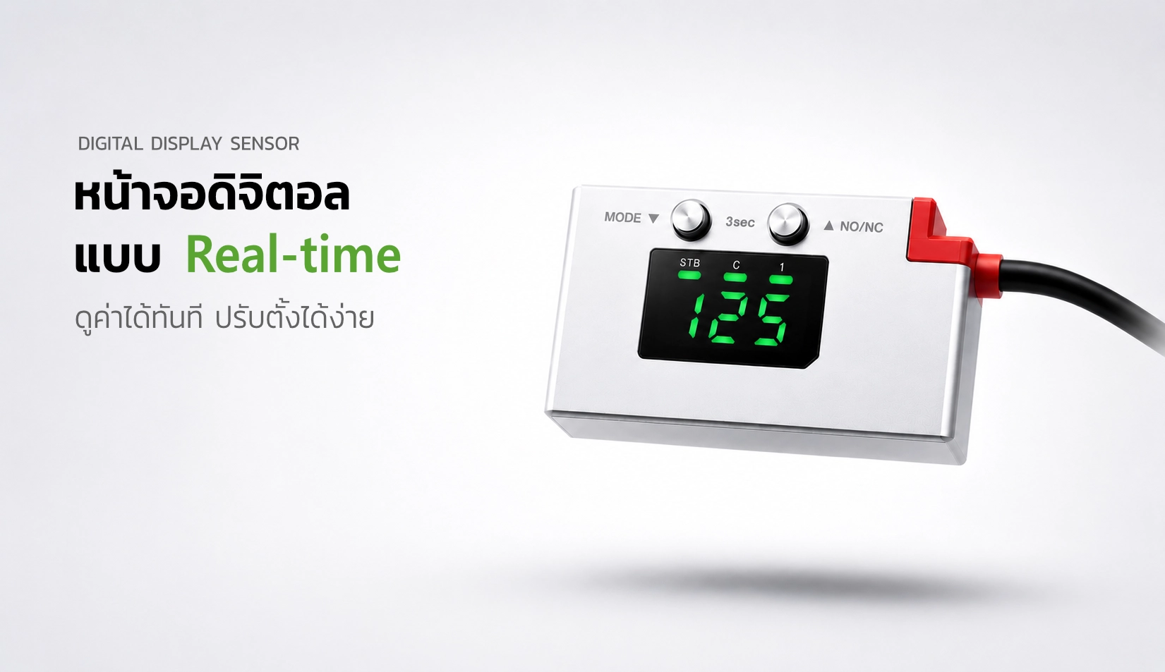 CK Series Spectrum Color Sensor พร้อมหน้าจอดิจิตอลแบบ Real-time สำหรับดูค่าการตรวจจับสี
